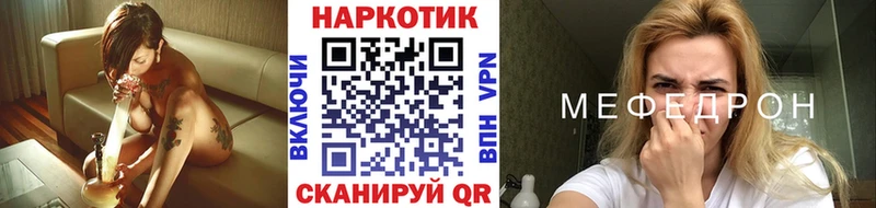 Названия наркотиков Волосово APVP  КОКАИН  кракен как войти  Конопля  Мефедрон 