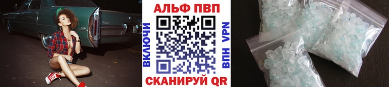 Alpha-PVP СК КРИС Волосово