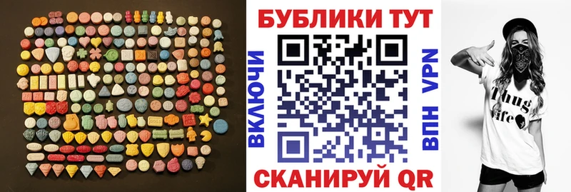 магазин продажи наркотиков  Волосово  ЭКСТАЗИ TESLA 
