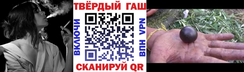 ГАШ hashish  Волосово 
