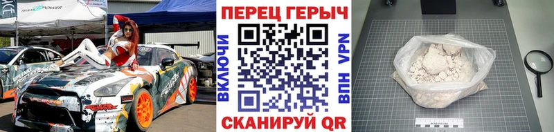 omg онион  Волосово  Героин Heroin  купить  сайты 