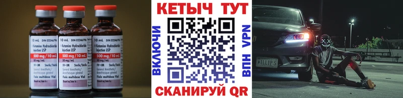 сколько стоит shop телеграм Кетамин VHQ Волосово MEGA tor