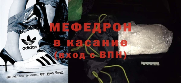 винт Саяногорск