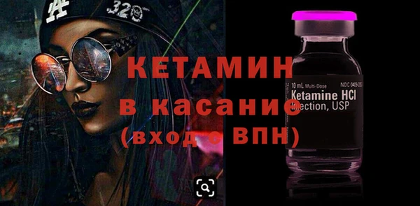 эйфоретик Вязники