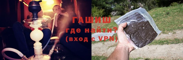мескалин Красноперекопск