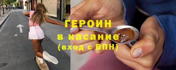 эйфоретик Вязники