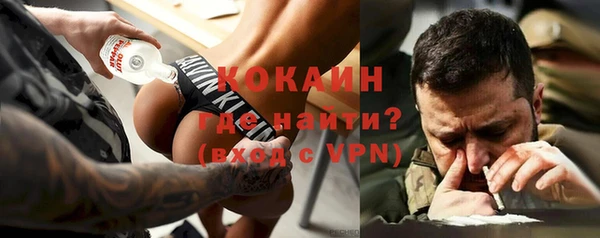 меф Вязьма