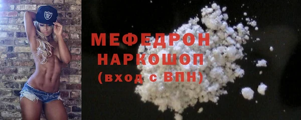 эйфоретик Вязники