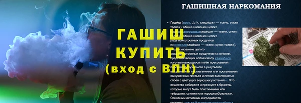 меф Вязьма