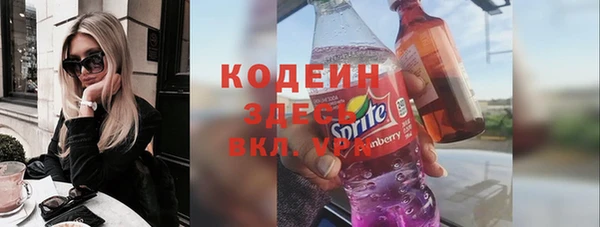 меф Вязьма
