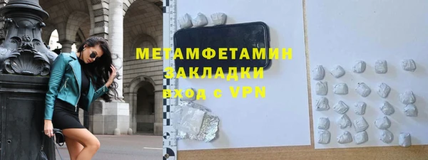 меф Вязьма