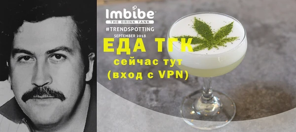 эйфоретик Вязники