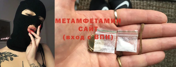 меф Вязьма