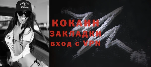 меф Вязьма