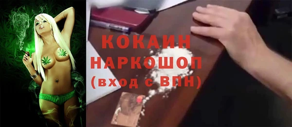 меф Вязьма