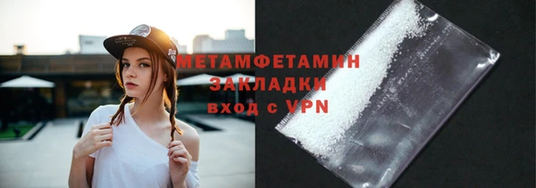 apvp Вяземский