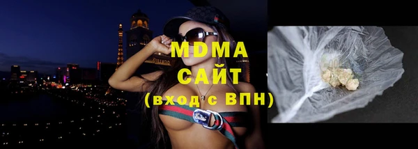 apvp Вяземский