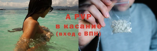 эйфоретик Вязники