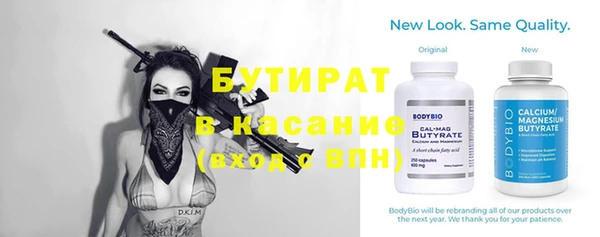 apvp Вяземский