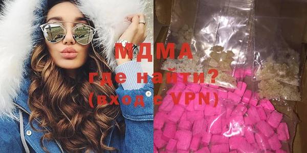 меф Вязьма