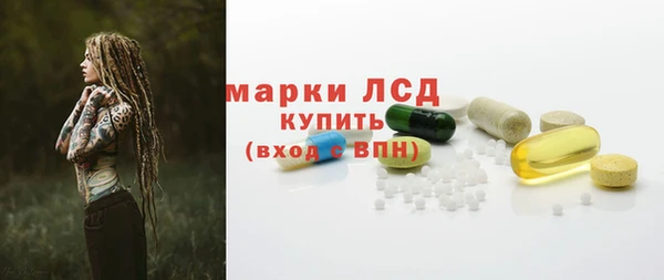 эйфоретик Вязники