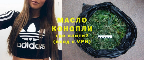 эйфоретик Вязники
