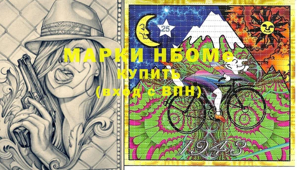 меф Вязьма