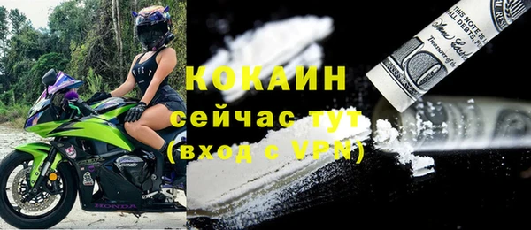 меф Вязьма