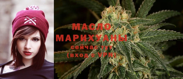 меф Вязьма