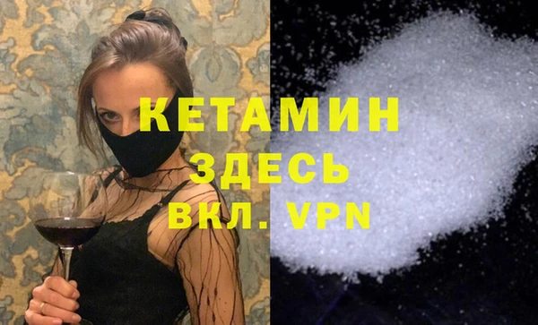 кокаин VHQ Сатка