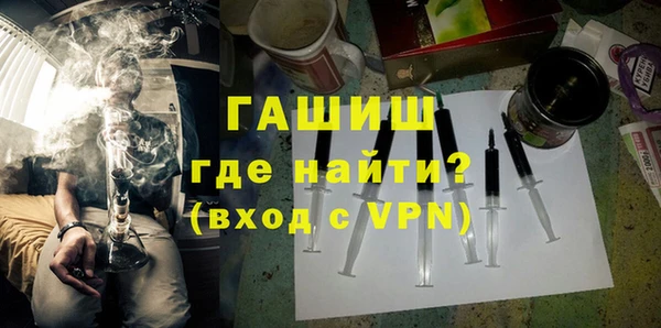 эйфоретик Вязники