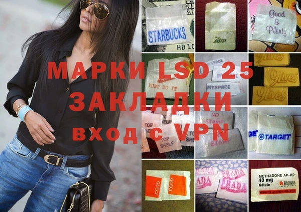эйфоретик Краснотурьинск