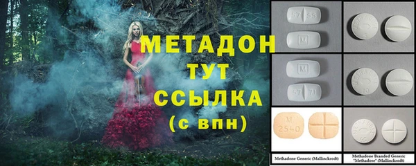 меф Вязьма