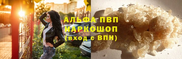 эйфоретик Вязники