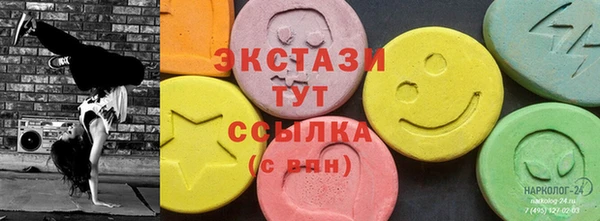 МДМА Краснослободск