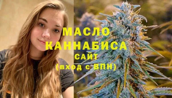 эйфоретик Вязники