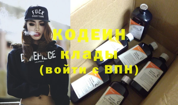 эйфоретик Вязники