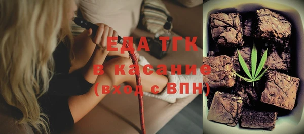 COCAINE Сафоново