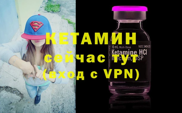 эйфоретик Вязники