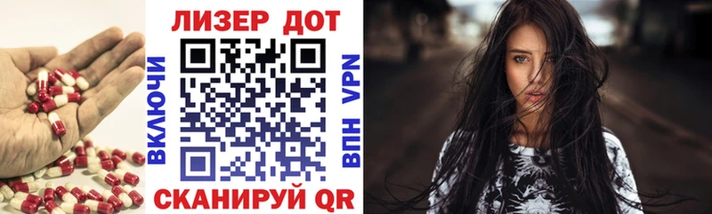 Лсд 25 экстази кислота  mega как войти  Волосово 