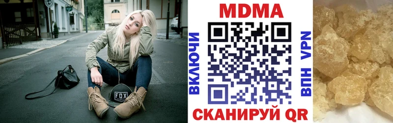 MDMA кристаллы  MEGA сайт  Волосово 