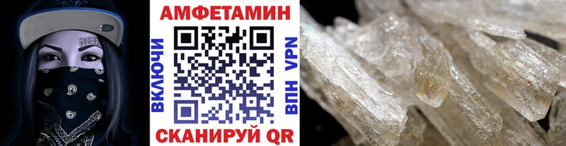 Метамфетамин пудра  как найти закладки  Волосово 